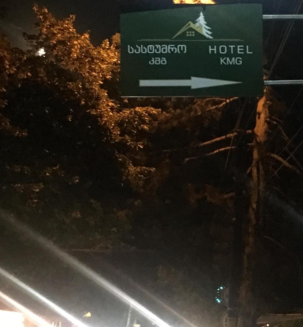Kmg Hotel Khashuri Exteriör bild